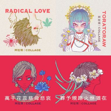 珂拉琪