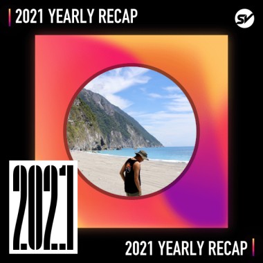 2021 個人年度精選之最