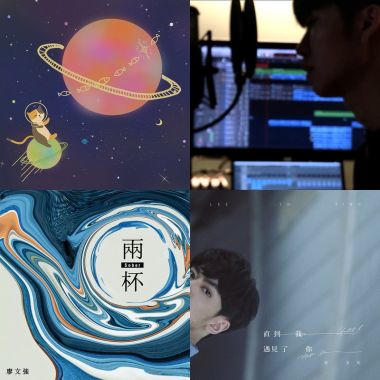 我的歌單