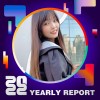 2022 個人年度精選