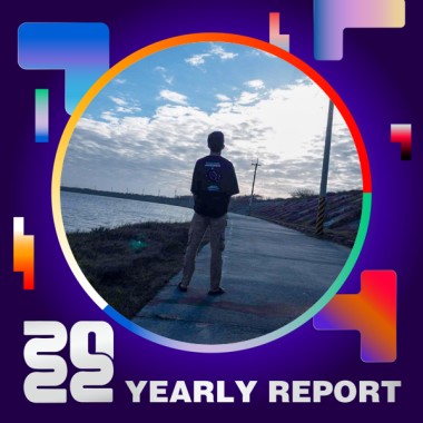 2022 個人年度精選