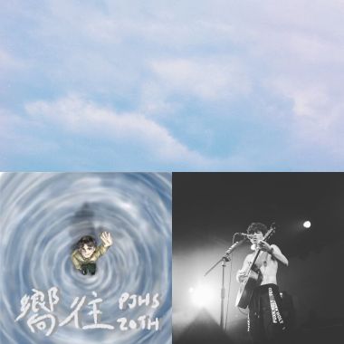 沒賣