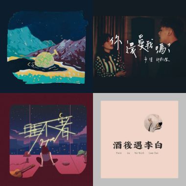 麥
