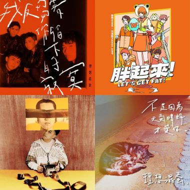 魯拉啦
