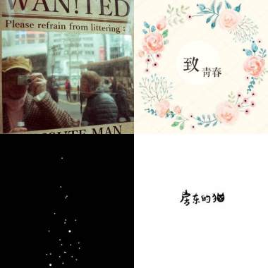 想听