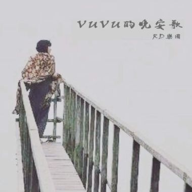 水哦