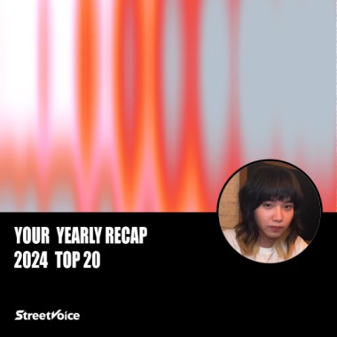 2024 個人年度精選