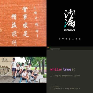 我的歌單