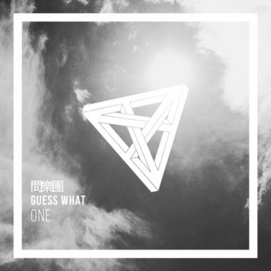 Electronic Remix 