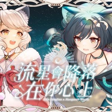 箱箱原創