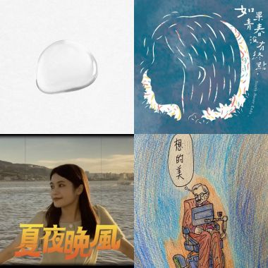 民謠Folk