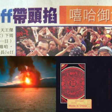 我的歌單  dope