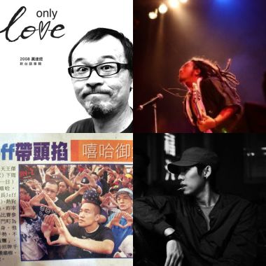 叭叭嘉年華 如果我是DJ