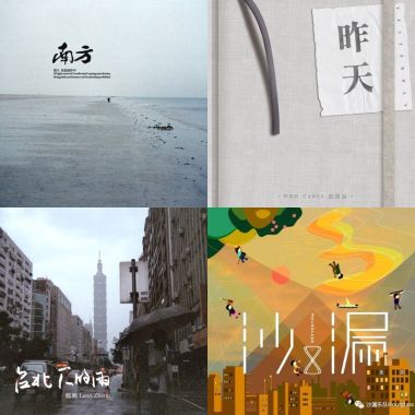 晚