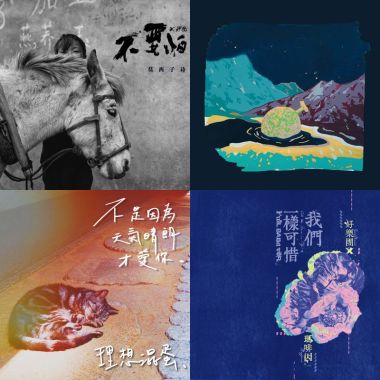 讀書