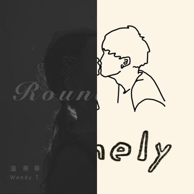 Lonely