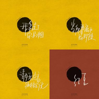 家雀兒
