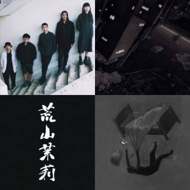 別人的