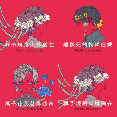 豪豪聽