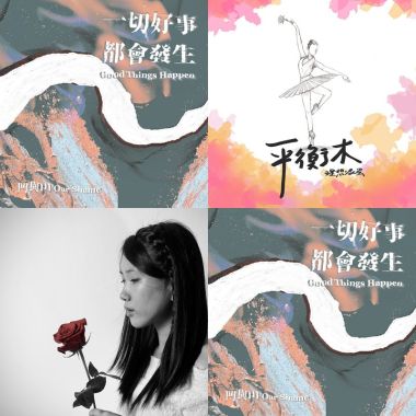地下樂團