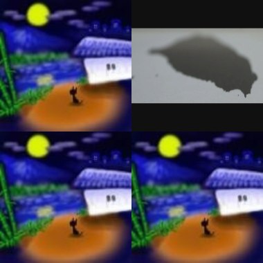 音樂 