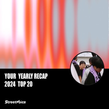 2024 個人年度精選
