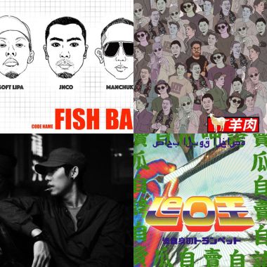 我的歌單