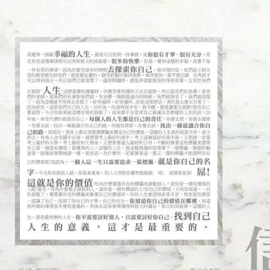 真