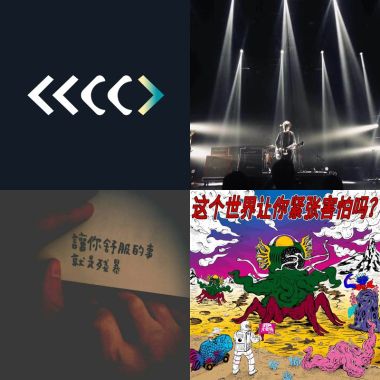 推荐 2018Q3