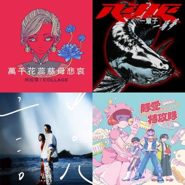 2023大港開唱