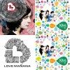 Love Mañana 愛的大未來