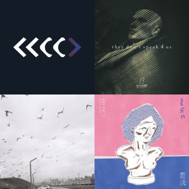 救我