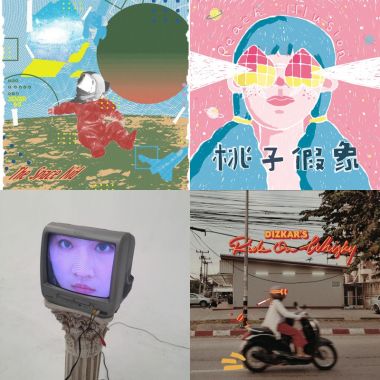 夏日炎炎