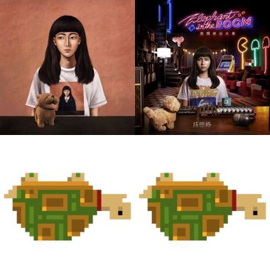 持修?