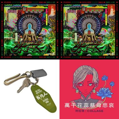 我的歌單