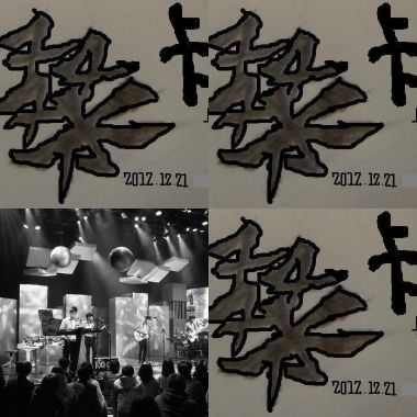 桑卡普雷