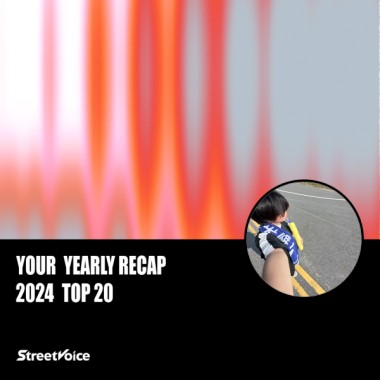 2024 個人年度精選