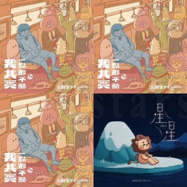 公館青少年！
