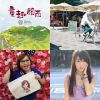 喜歡的風格