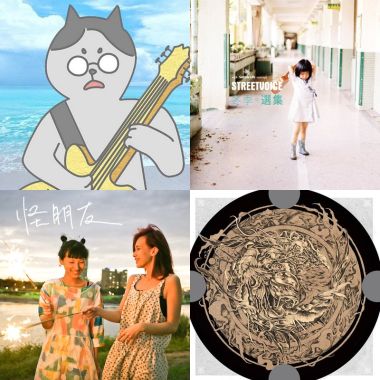 友情歌