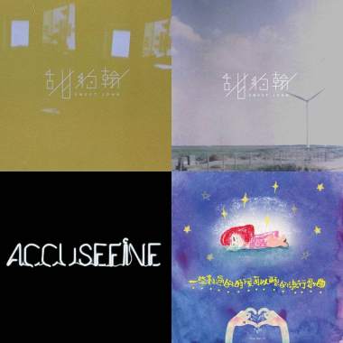 好時光