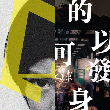 康康