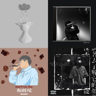 華語精選