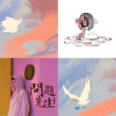 陳嫺靜