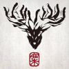 麋先生