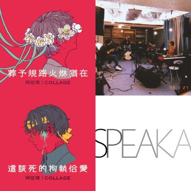 嗨