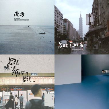 鄭興