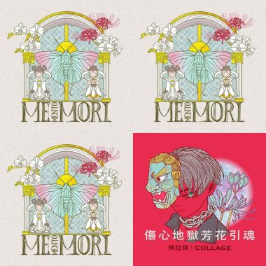 四部曲
