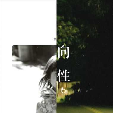 下午上班好時光