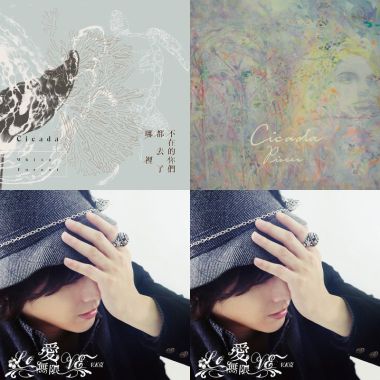 輕音樂